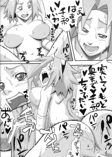 (C75) [Karakishi Youhei-dan Shinga (Sahara Wataru)] Saboten (Naruto) - page 19