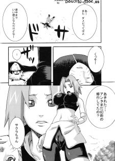 (C75) [Karakishi Youhei-dan Shinga (Sahara Wataru)] Saboten (Naruto) - page 4