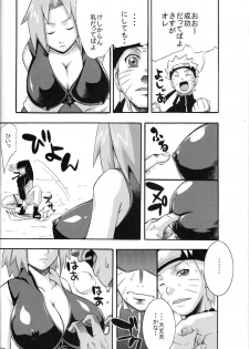 (C75) [Karakishi Youhei-dan Shinga (Sahara Wataru)] Saboten (Naruto) - page 7