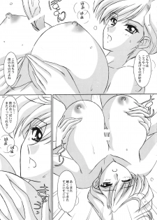 (C74) [Bousou!! Fuhatsu Dan (Takai Biki)] Harukasan To Issho (Bishoujo Senshi Sailor Moon) - page 8