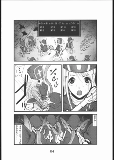 [Zettai Kanzen Rippoutai] anal matsuri souryo kougyaku makan injuu (Dragon Quest III) - page 3