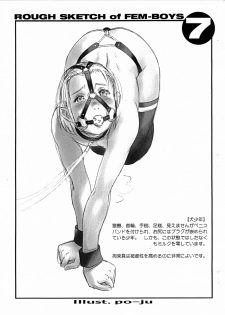 (C66) [2H (Po-Ju)] Botsu Illust Shuu Rough Sketch Of Fem-Boys - page 7