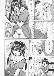 [Yagami Kenkirou] CORE FES - page 16