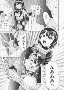 [Yagami Kenkirou] CORE FES - page 35
