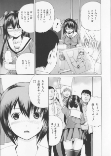 [Yagami Kenkirou] CORE FES - page 15