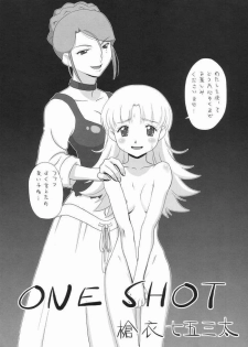 [ One Shot (Yarii Shimeta)] One Shot (Ashita no Nadja) - page 5