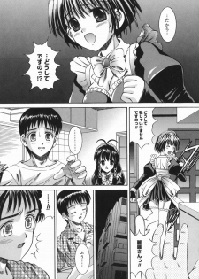 [Yuuki Iijima] Tsubomi - page 31