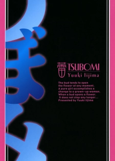 [Yuuki Iijima] Tsubomi - page 2