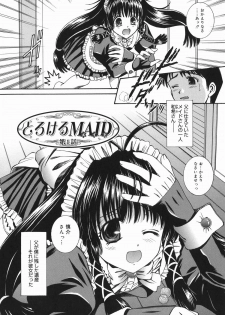 [Yuuki Iijima] Tsubomi - page 8