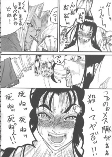 [Oppeke Hei (Ei no won)] The Punishment (Hellsing) - page 6