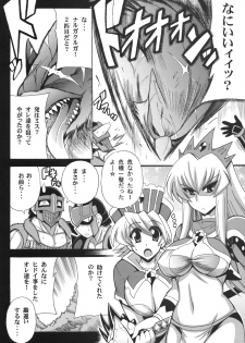 [Leaz Koubou (Oujano Kaze)] G kyu Jigoku 2nd ~Bakuen no Shimai~ (Monster Hunter) - page 19
