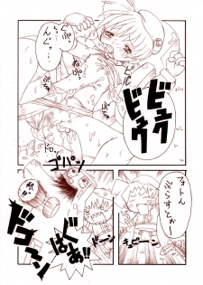 [PH部] ＥＰＩ通 episode I & II (Trought EPI episode I & II) - page 30