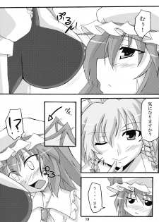 (Reitaisai 6) [Amadeus no Isan (Fujihara Shu, Aoba Shou)] FESTA! (Touhou Project) - page 19