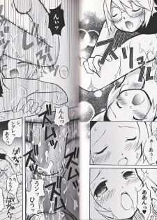 [Anthology] Himitsu no Shounen Chigi - page 50