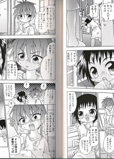 [Anthology] Himitsu no Shounen Chigi - page 28