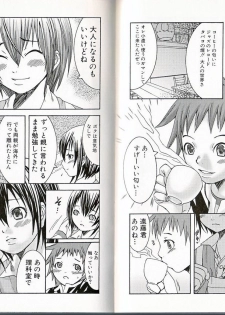 [Anthology] Himitsu no Shounen Chigi - page 37