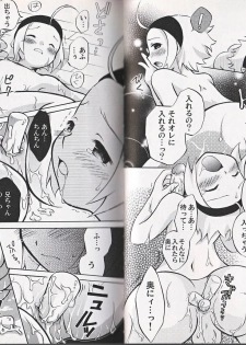 [Anthology] Himitsu no Shounen Chigi - page 49