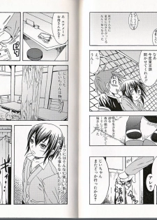 [Anthology] Himitsu no Shounen Chigi - page 36