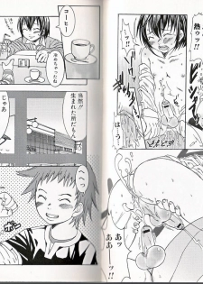 [Anthology] Himitsu no Shounen Chigi - page 42