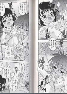 [Anthology] Himitsu no Shounen Chigi - page 31