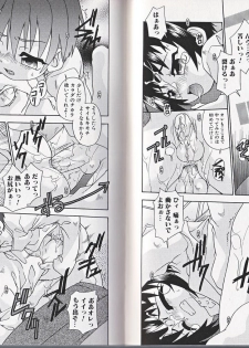 [Anthology] Himitsu no Shounen Chigi - page 32