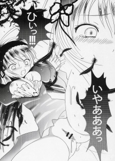 (MakiMaki 2) [Kaitsushin (Namamo Nanase)] La bleue est souillee ～Shiranu Ryoujoku no Hate～ (Rozen Maiden) - page 4