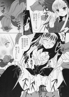 (MakiMaki 2) [Kaitsushin (Namamo Nanase)] La bleue est souillee ～Shiranu Ryoujoku no Hate～ (Rozen Maiden) - page 13