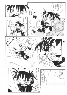 [Kujou Kazuya] Aho Manga (Disgaea) - page 10