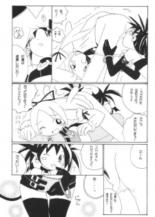 [Kujou Kazuya] Aho Manga (Disgaea) - page 6