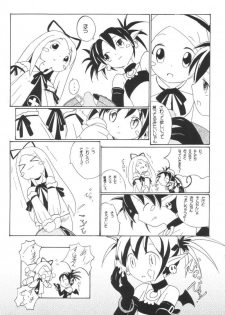 [Kujou Kazuya] Aho Manga (Disgaea) - page 9