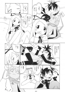 [Kujou Kazuya] Aho Manga (Disgaea) - page 14