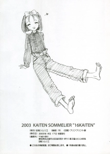 (C64) [KAITEN SOMMELIER (13.)] 16 Kaiten Shiritsu Risshin Gakuen ~Seishori iin, cosplay kyouka shuukan.~ [English] [SaHa] - page 21