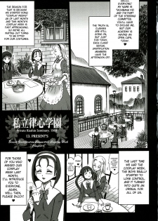 (C64) [KAITEN SOMMELIER (13.)] 16 Kaiten Shiritsu Risshin Gakuen ~Seishori iin, cosplay kyouka shuukan.~ [English] [SaHa] - page 2