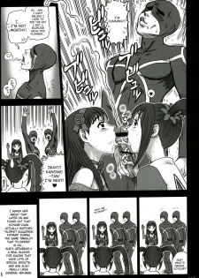 (C64) [KAITEN SOMMELIER (13.)] 16 Kaiten Shiritsu Risshin Gakuen ~Seishori iin, cosplay kyouka shuukan.~ [English] [SaHa] - page 14