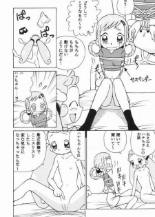 [spark] Ojamajo Doremi - page 7