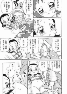 [spark] Ojamajo Doremi - page 24