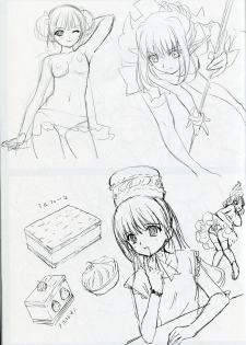 (C74) [Enshu ~Spirits~ (Santa Maria, NoBody)] KURO HOLE (Kodomo no Jikan) - page 20