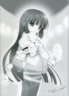 (C74) [Enshu ~Spirits~ (Santa Maria, NoBody)] KURO HOLE (Kodomo no Jikan) - page 23
