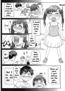 [Isako Rokuroh] Rising Bloomers | I Can’t Wait! The Girl Who Came is a Buruma Girl! (Bishoujo Teki Kaikatsu Ryoku 2007 Vol. 17) [English] [CiRE's Mangas] - page 12