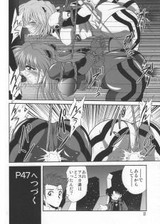 (C74) [Thirty Saver Street 2D Shooting (Maki Hideto, Sawara Kazumitsu, Yonige-ya No Kyou)] Second Uchuu Keikaku 3 (Neon Genesis Evangelion) - page 22