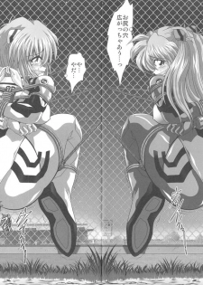 (C74) [Thirty Saver Street 2D Shooting (Maki Hideto, Sawara Kazumitsu, Yonige-ya No Kyou)] Second Uchuu Keikaku 3 (Neon Genesis Evangelion) - page 45