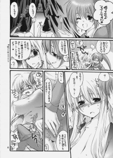 (C74)[Bakugeki Monkeys (Inugami Naoyuki)] Nano Mani Hyper (Mahou Shoujo Lyrical Nanoha) - page 5