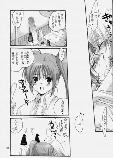 (C74)[Bakugeki Monkeys (Inugami Naoyuki)] Nano Mani Hyper (Mahou Shoujo Lyrical Nanoha) - page 21