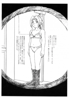 [Sangetsushi (Okiram)] Sexy Sexy Shinrei Shashinshuu (Gakkou no Kaidan) - page 6