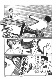 [Yamamoto Atsuji] Ammo Vol 5 - page 50