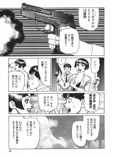 [Yamamoto Atsuji] Ammo Vol 5 - page 44