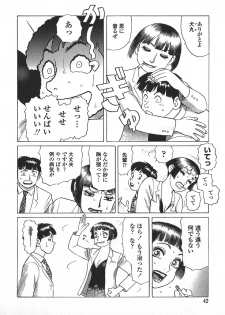 [Yamamoto Atsuji] Ammo Vol 5 - page 45