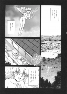 [Tenyou] Yokan -Premonition- - page 29