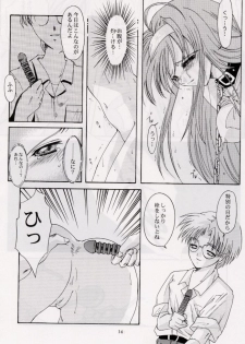 [HIGH RISK REVOLUTION] Shiori Vol.6 Utage (Tokimeki Memorial) - page 11