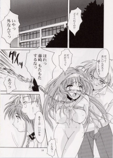[HIGH RISK REVOLUTION] Shiori Vol.6 Utage (Tokimeki Memorial) - page 15